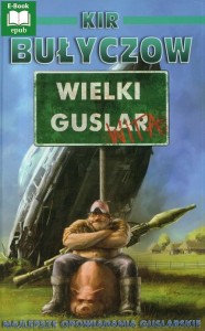 GUSLAR1_epub