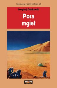 poramgiel